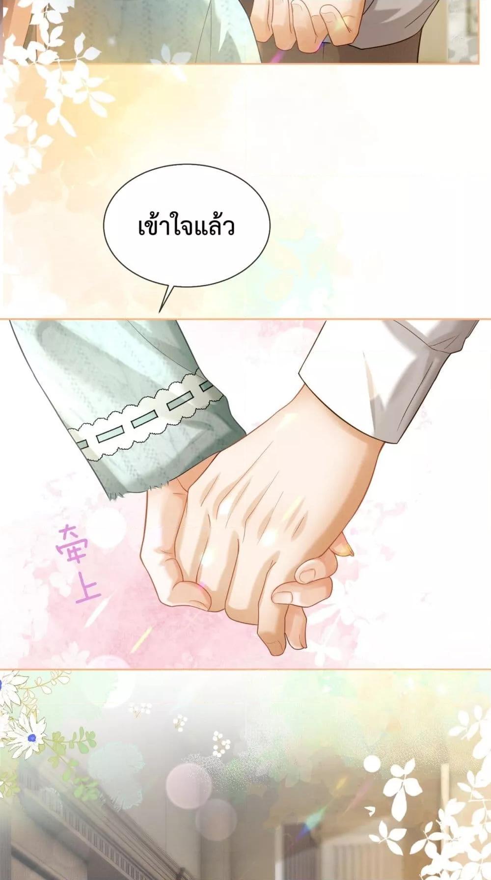 อ่านมังงะ Billionaire CEO’S Substitute Wife ตอนที่ 15/23.jpg