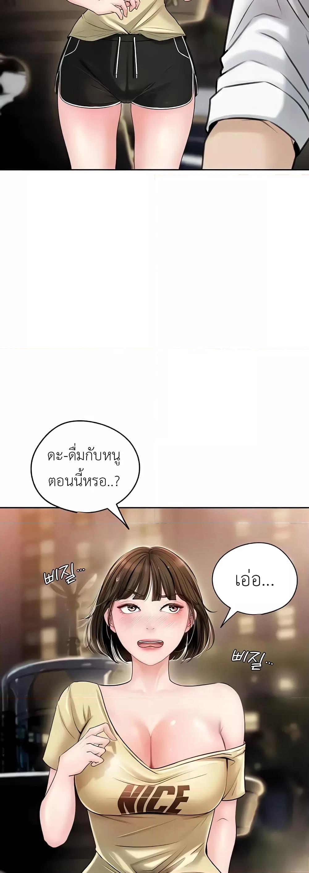 อ่านมังงะ Not the Daughter, but the Mother ตอนที่ 5/27.jpg