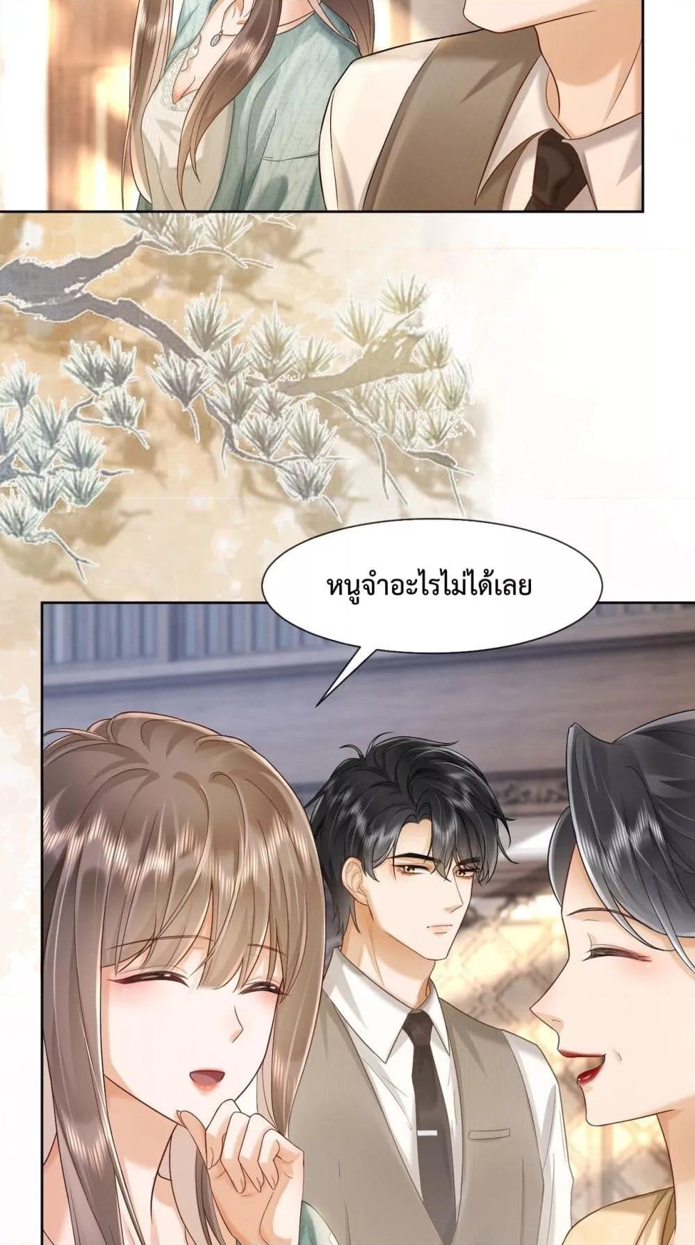 อ่านมังงะ Billionaire CEO’S Substitute Wife ตอนที่ 15/30.jpg