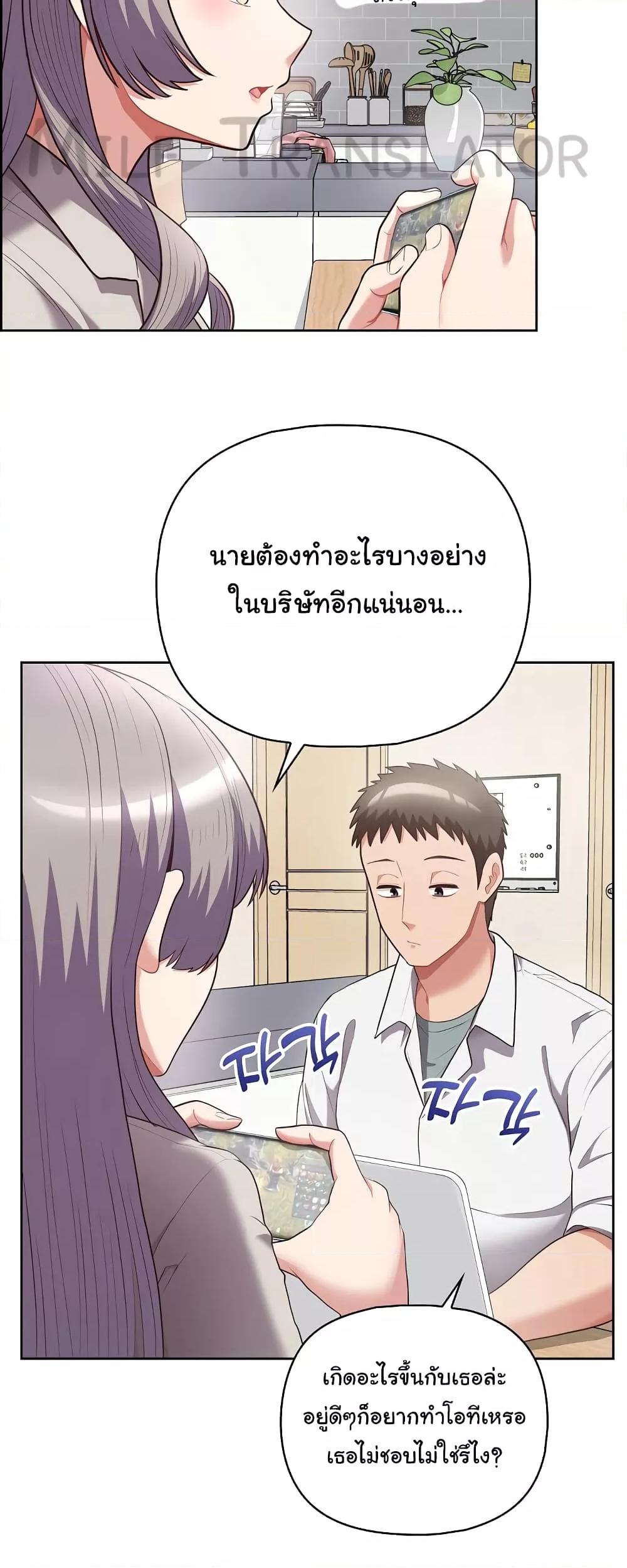 อ่านมังงะ This Shithole Company is Mine Now! ตอนที่ 10/36.jpg