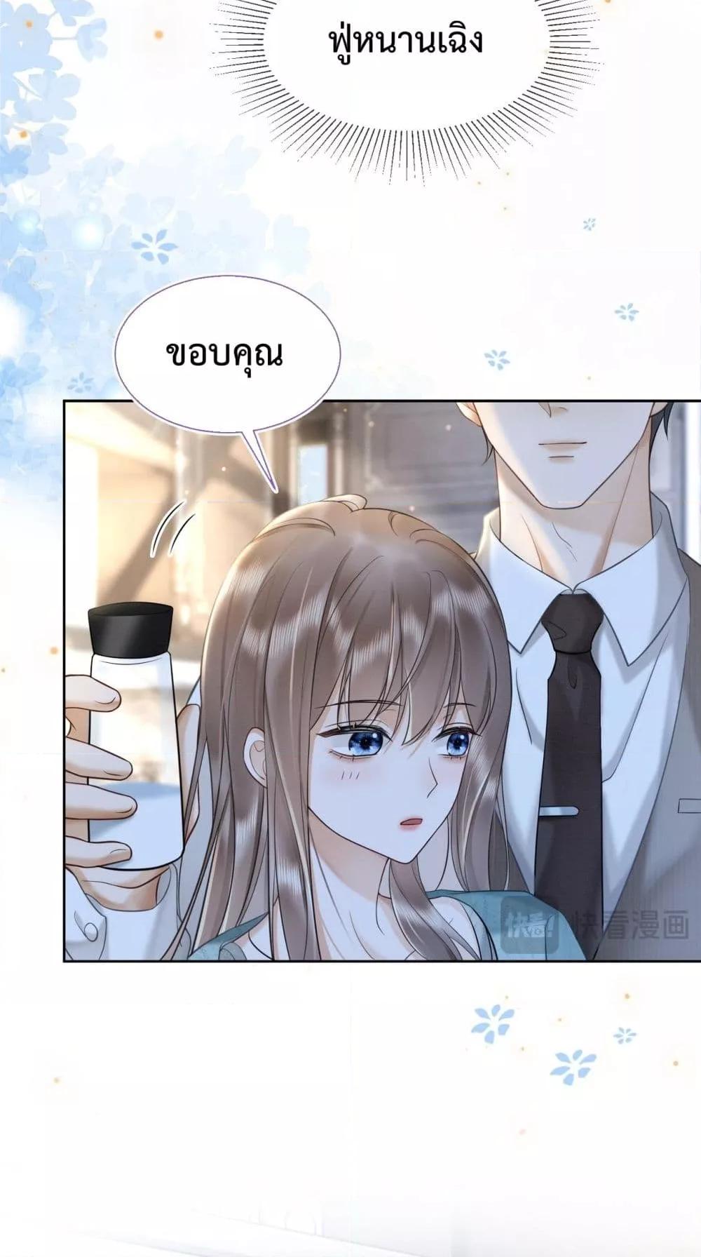 อ่านมังงะ Billionaire CEO’S Substitute Wife ตอนที่ 15/36.jpg