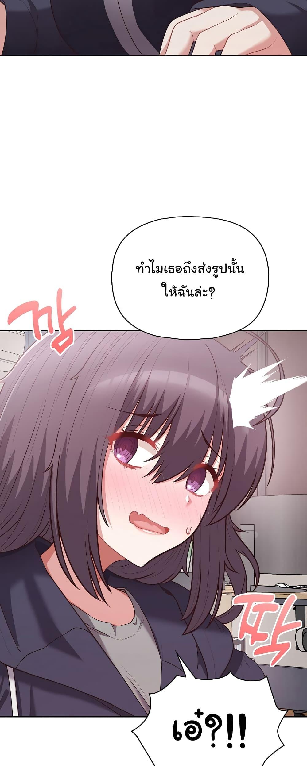 อ่านมังงะ This Shithole Company is Mine Now! ตอนที่ 10/43.jpg