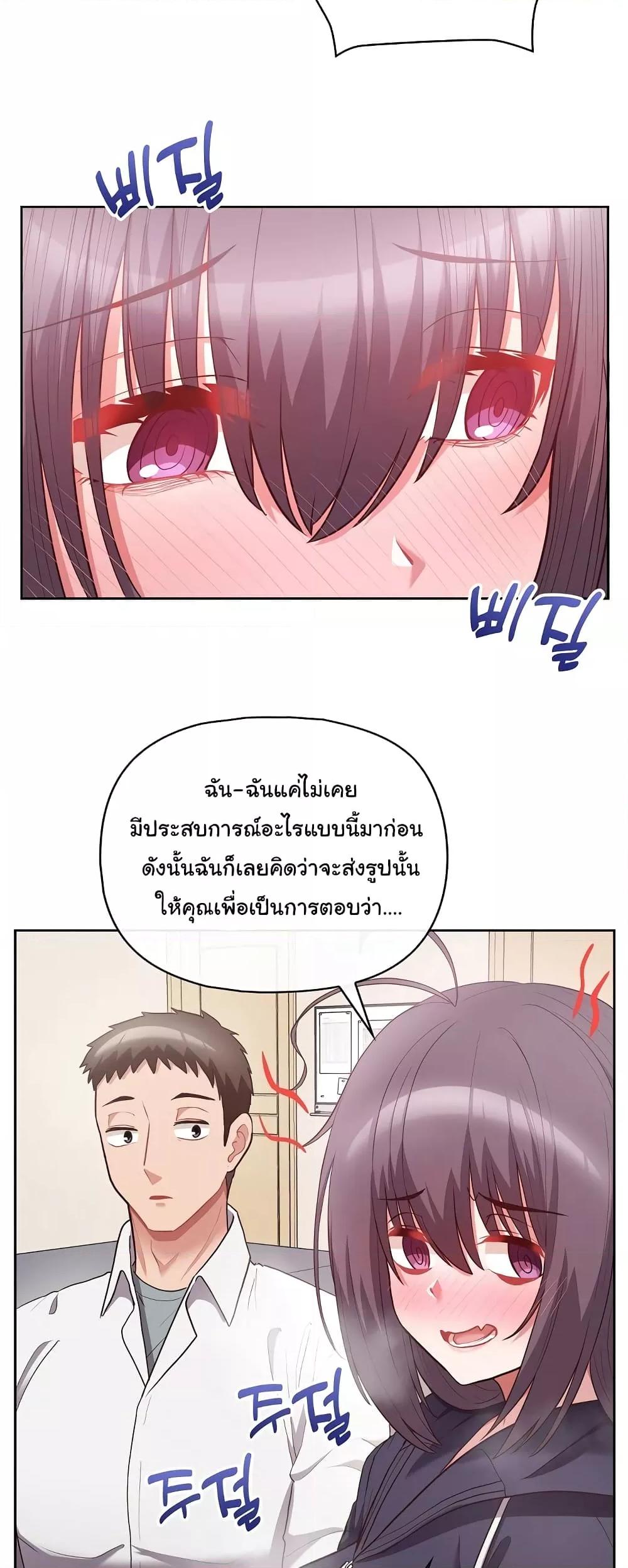 อ่านมังงะ This Shithole Company is Mine Now! ตอนที่ 10/44.jpg