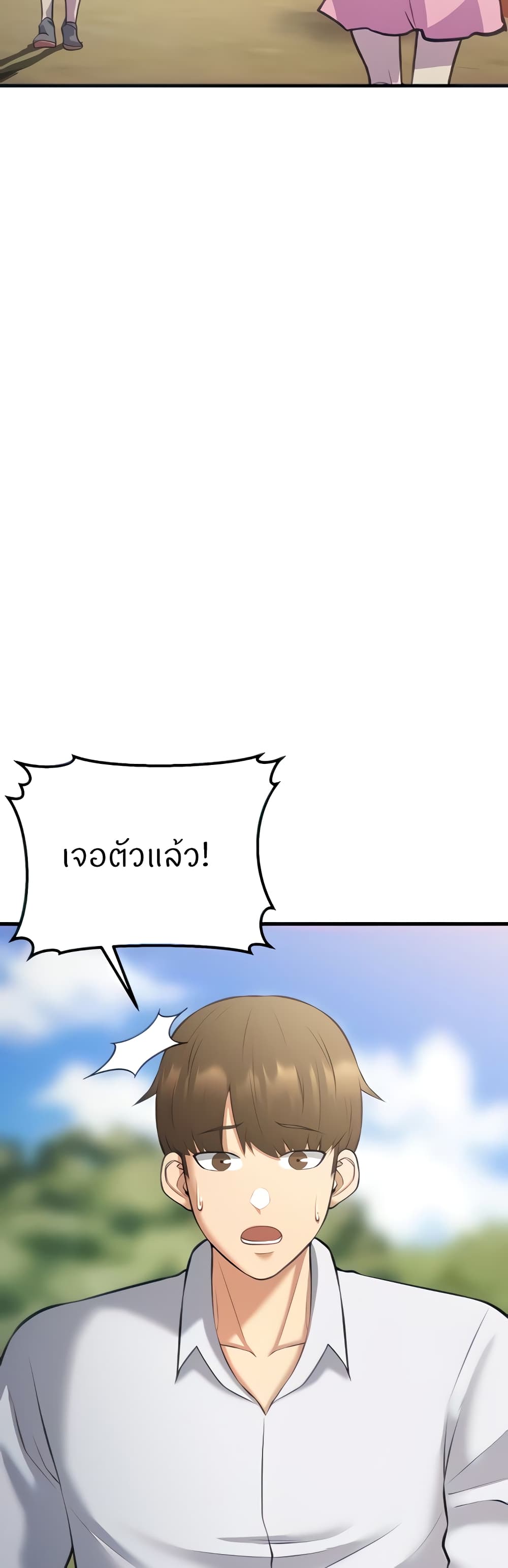 อ่านมังงะ Sextertainment ตอนที่ 26/6.jpg