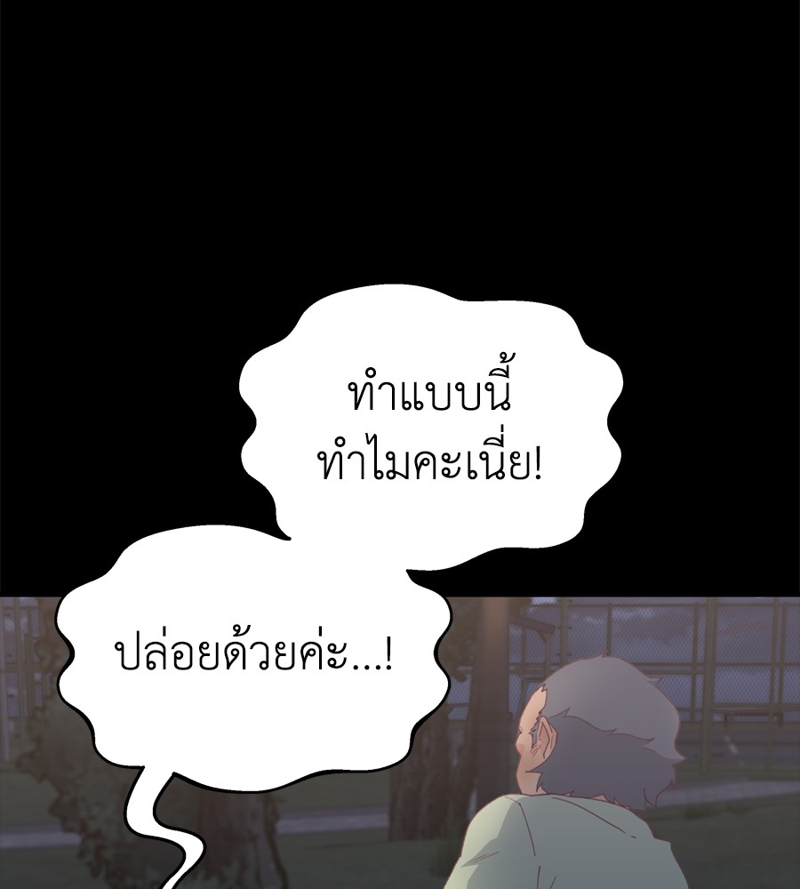 อ่านมังงะ Spy House ตอนที่ 16/100.jpg