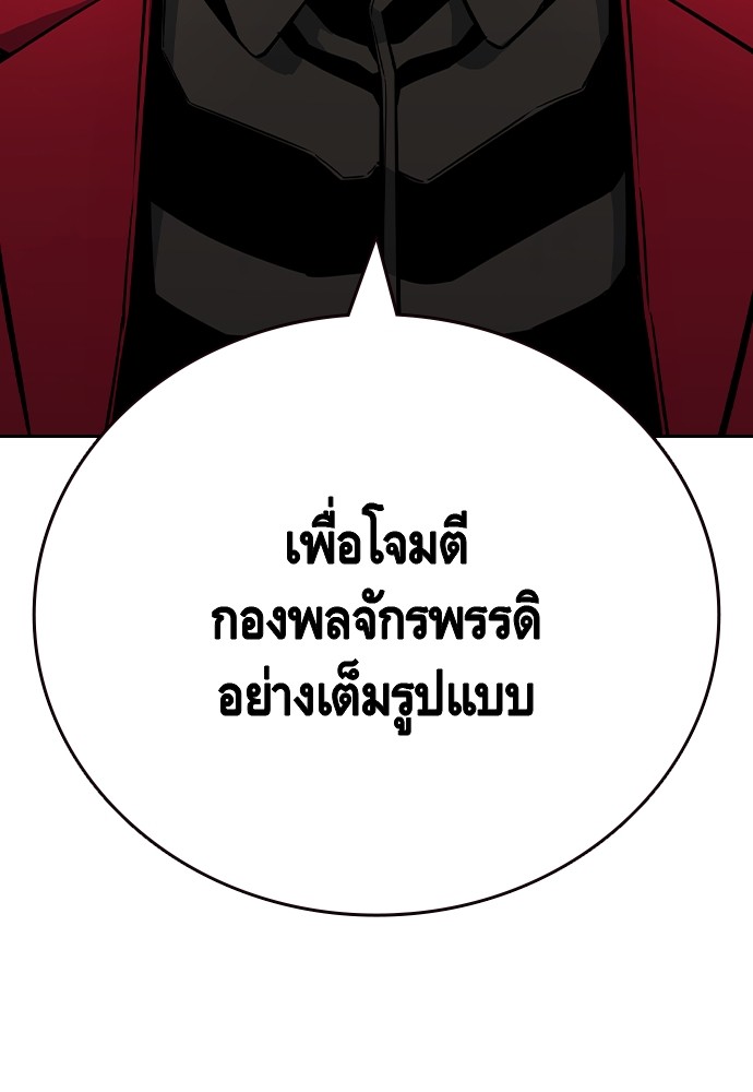 อ่านมังงะ King Game ตอนที่ 91/105.jpg