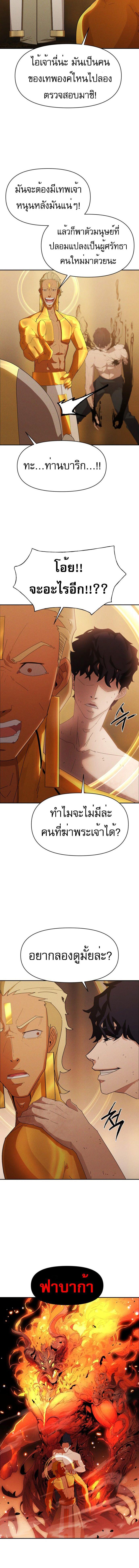 อ่านมังงะ VoidMan ตอนที่ 1/10_1.jpg