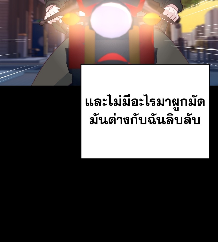 อ่านมังงะ Spy House ตอนที่ 16/159.jpg