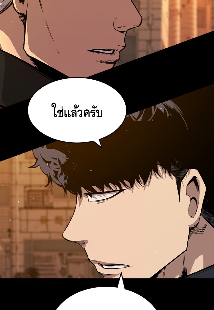 อ่านมังงะ King Game ตอนที่ 91/35.jpg