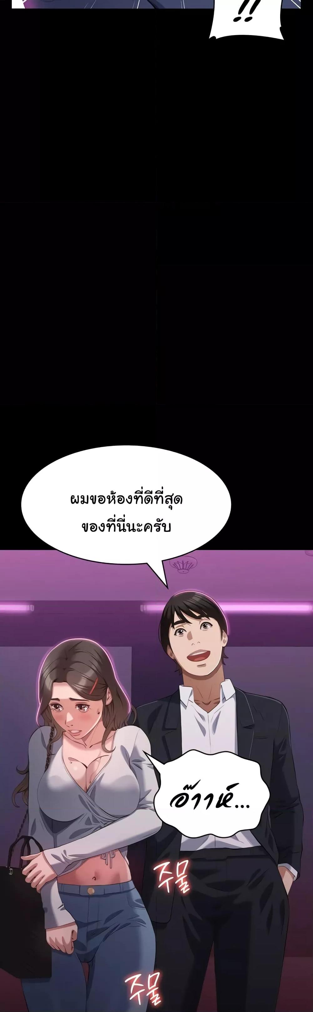 อ่านมังงะ Resume ตอนที่ 87/40.jpg