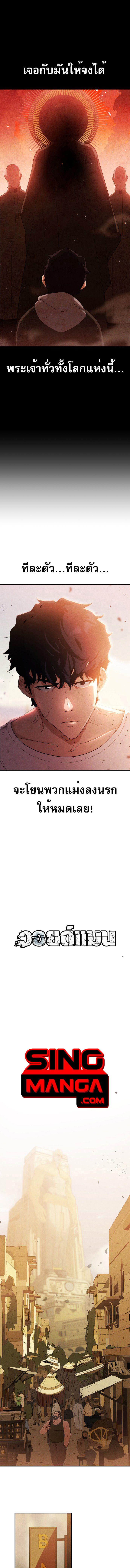 อ่านมังงะ VoidMan ตอนที่ 1/4_0.jpg