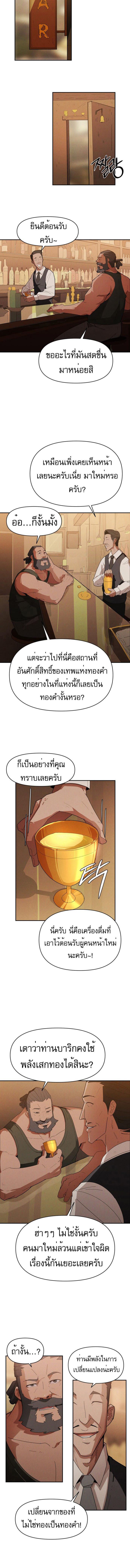 อ่านมังงะ VoidMan ตอนที่ 1/4_1.jpg