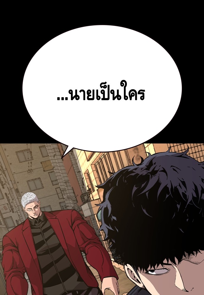 อ่านมังงะ King Game ตอนที่ 91/59.jpg