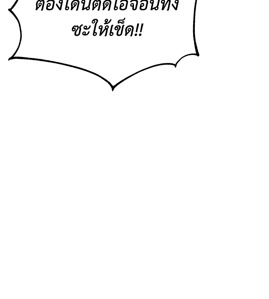 อ่านมังงะ Spy House ตอนที่ 16/64.jpg