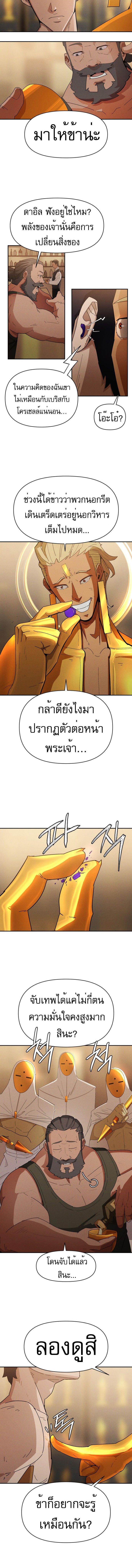 อ่านมังงะ VoidMan ตอนที่ 1/7_1.jpg