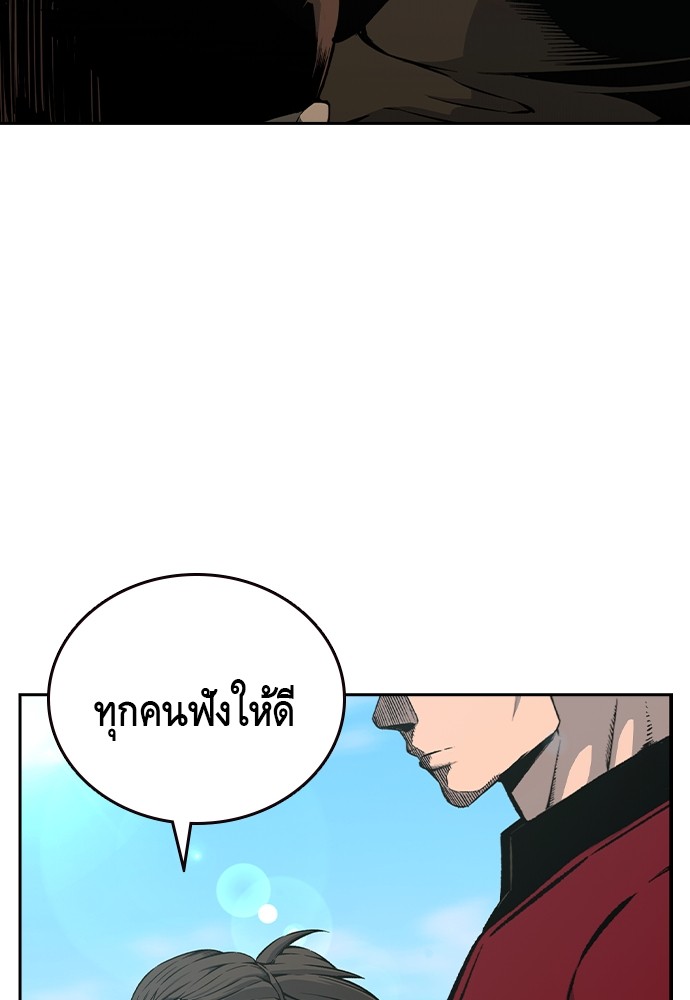 อ่านมังงะ King Game ตอนที่ 91/95.jpg