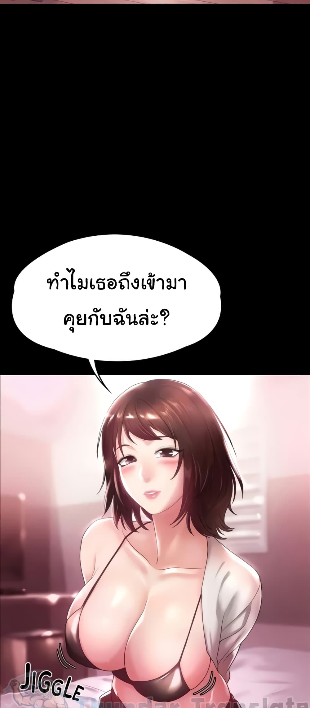 อ่านมังงะ Ma’am, It’s on SALE! ตอนที่ 2/10.jpg