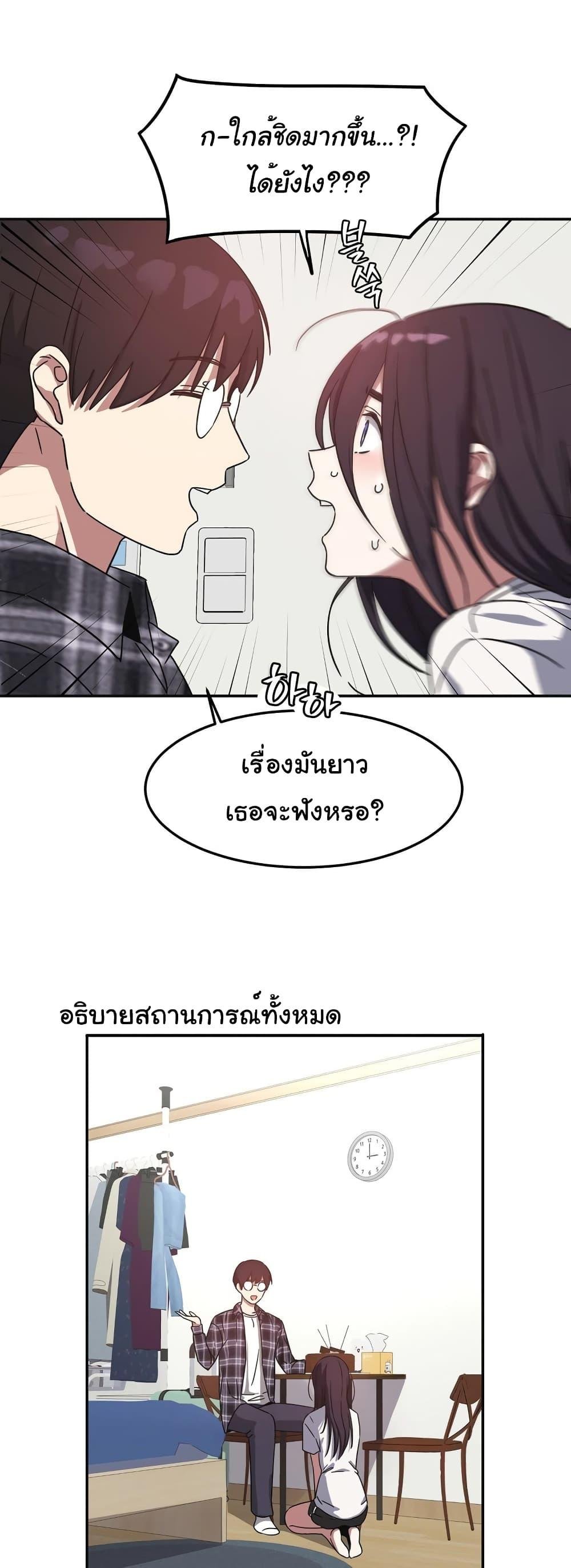 อ่านมังงะ Iron-Wall Beauty of My Department is a Masochist! ตอนที่ 3/12.jpg