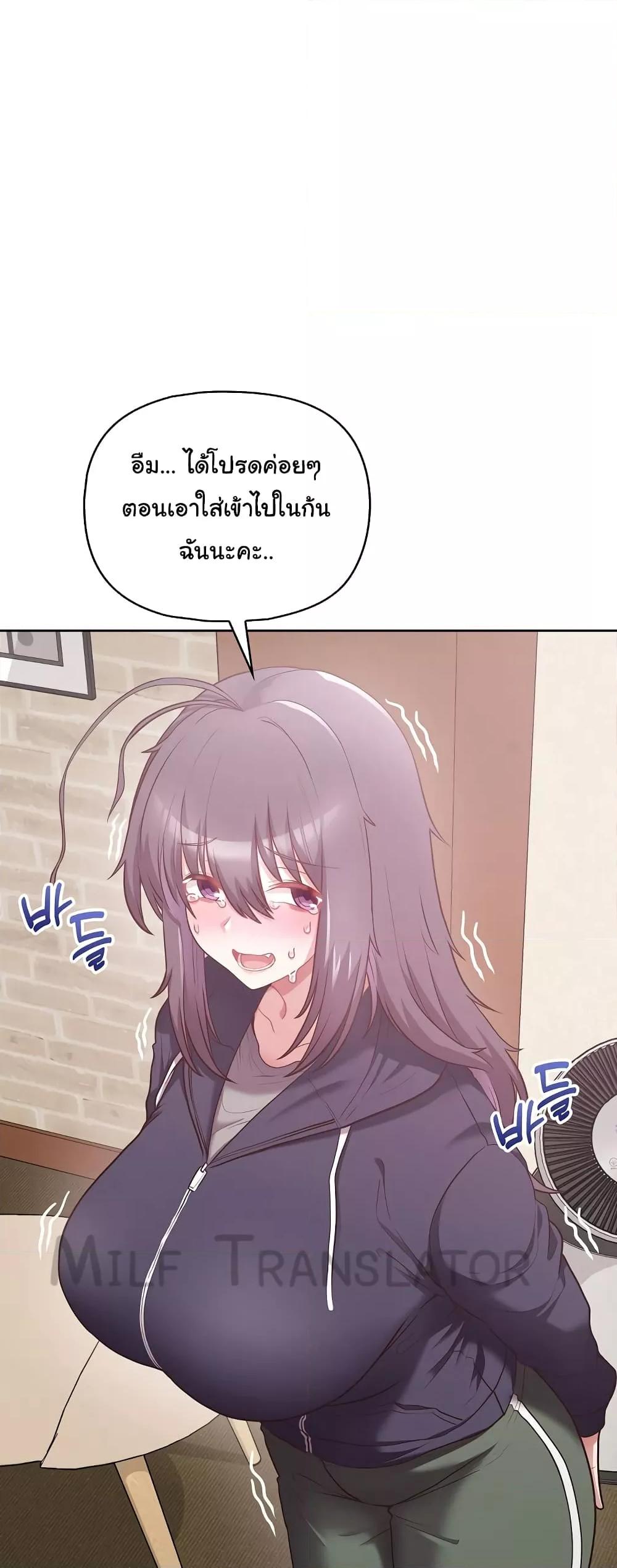 อ่านมังงะ This Shithole Company is Mine Now! ตอนที่ 11/13.jpg