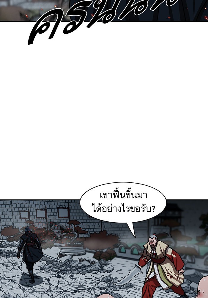 อ่านมังงะ Escort Warrior ตอนที่ 182/13.jpg