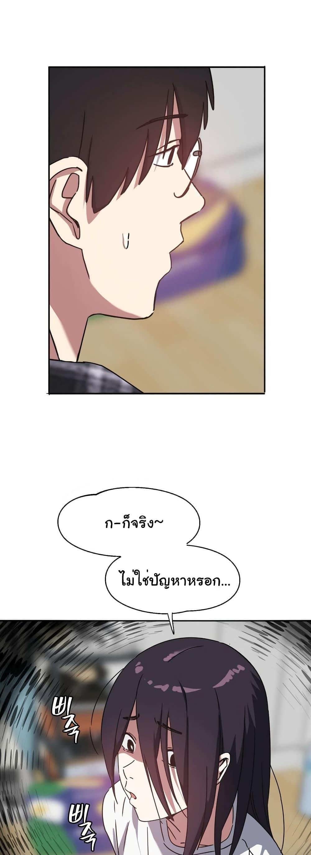 อ่านมังงะ Iron-Wall Beauty of My Department is a Masochist! ตอนที่ 3/14.jpg