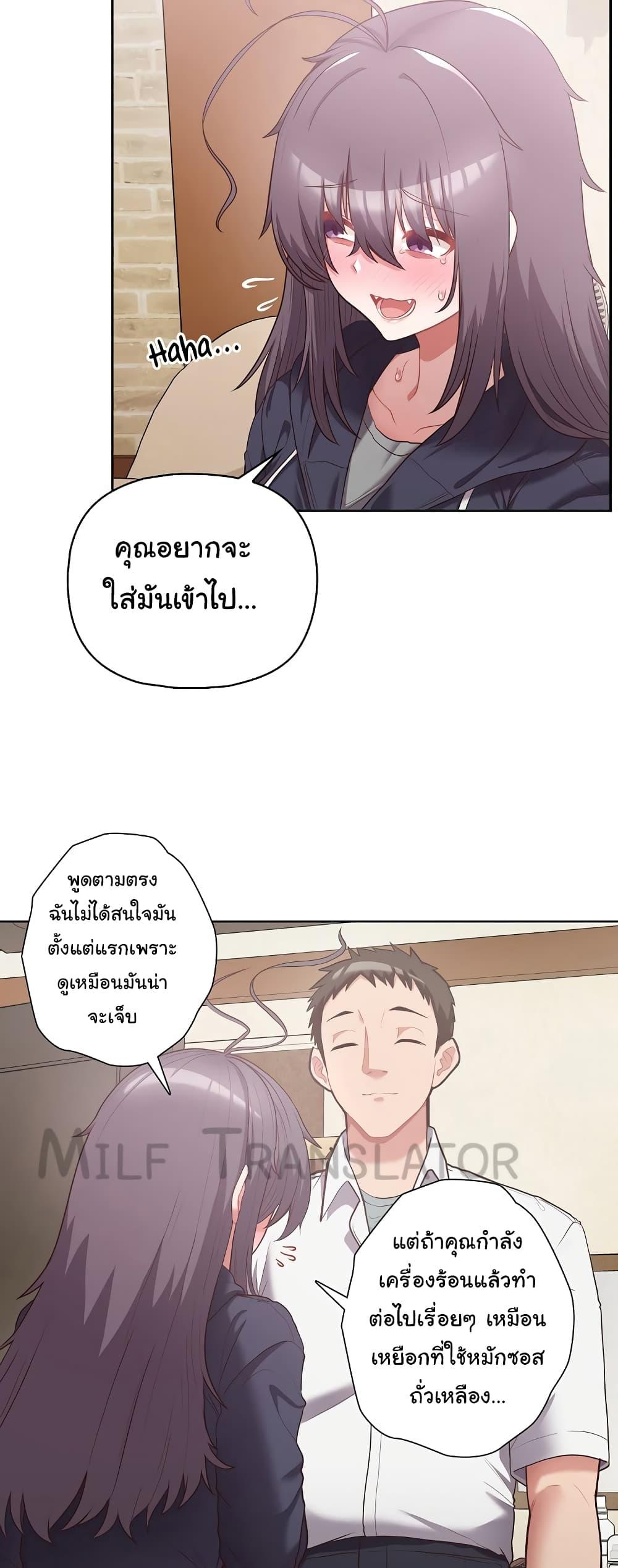 อ่านมังงะ This Shithole Company is Mine Now! ตอนที่ 11/16.jpg