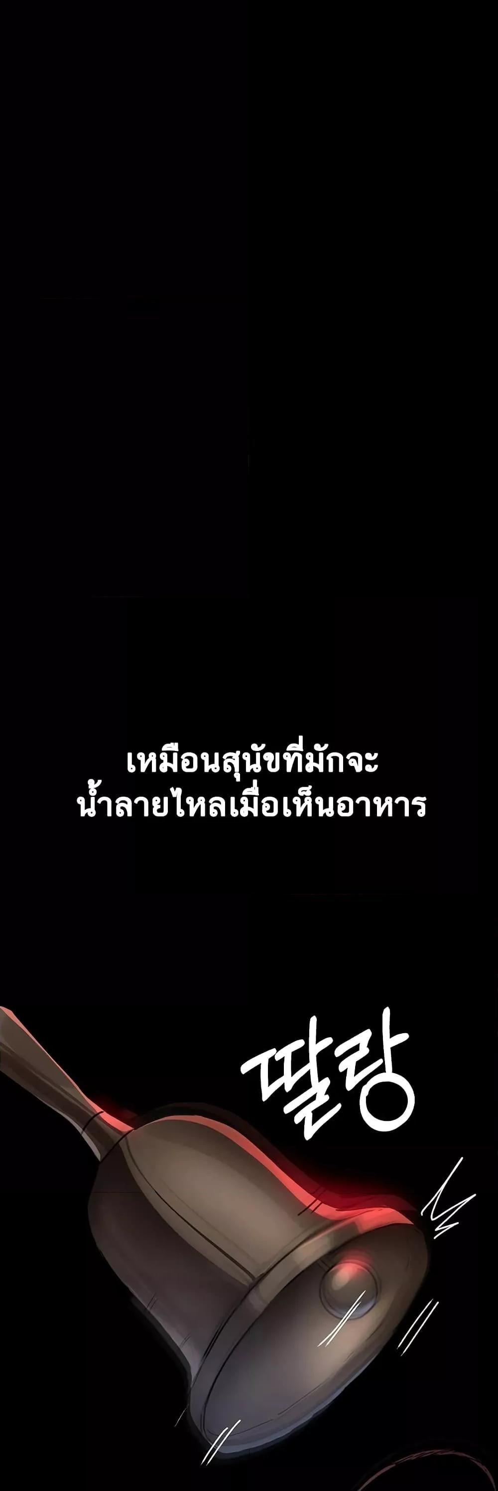 อ่านมังงะ Night Hospital ตอนที่ 58/17.jpg