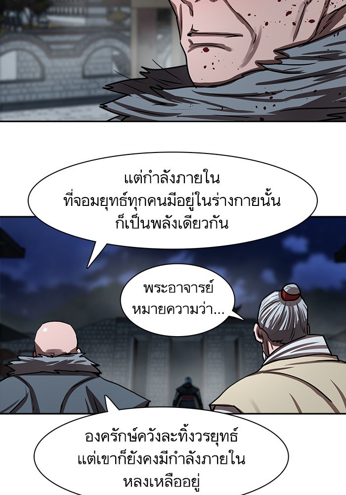 อ่านมังงะ Escort Warrior ตอนที่ 182/19.jpg