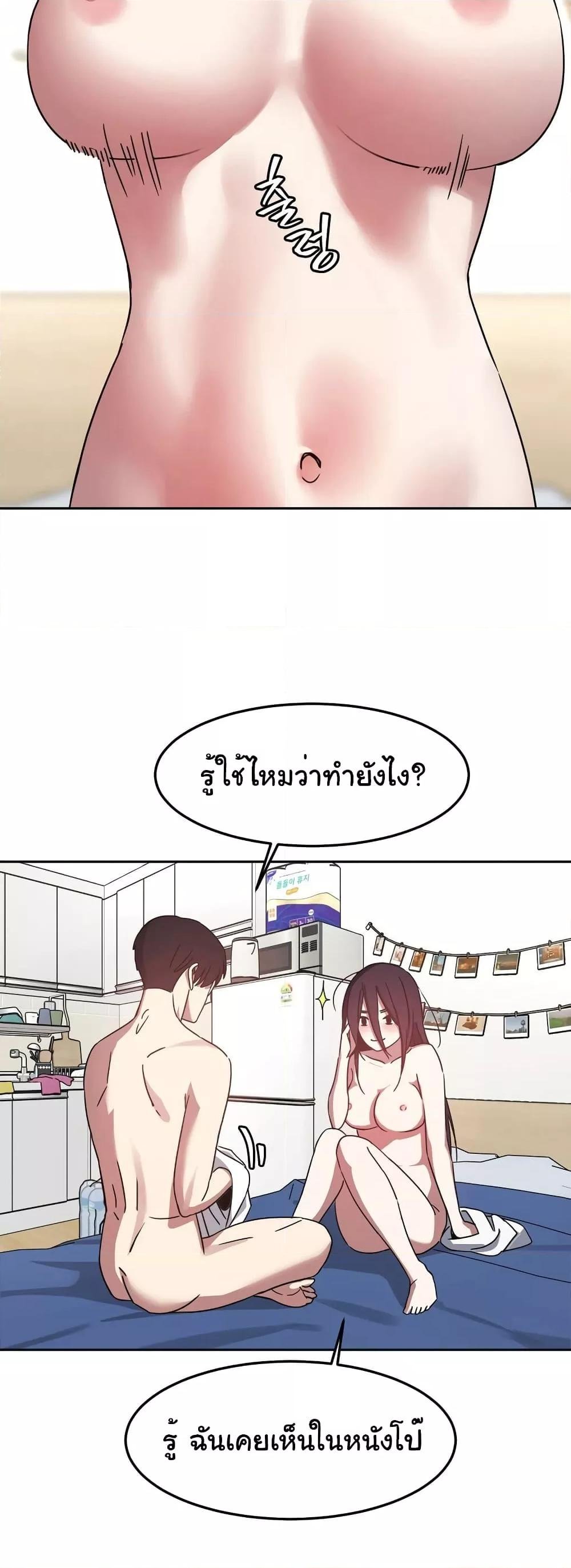 อ่านมังงะ Iron-Wall Beauty of My Department is a Masochist! ตอนที่ 3/23.jpg