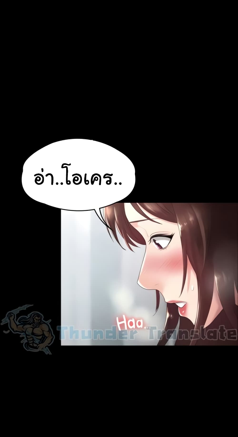 อ่านมังงะ Ma’am, It’s on SALE! ตอนที่ 3/23.jpg