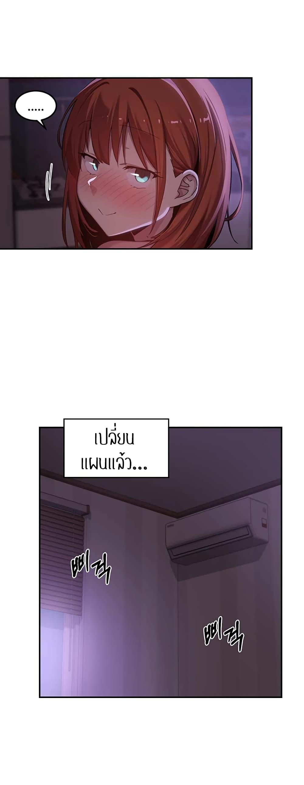 อ่านมังงะ Sextudy Group ตอนที่ 104/27.jpg