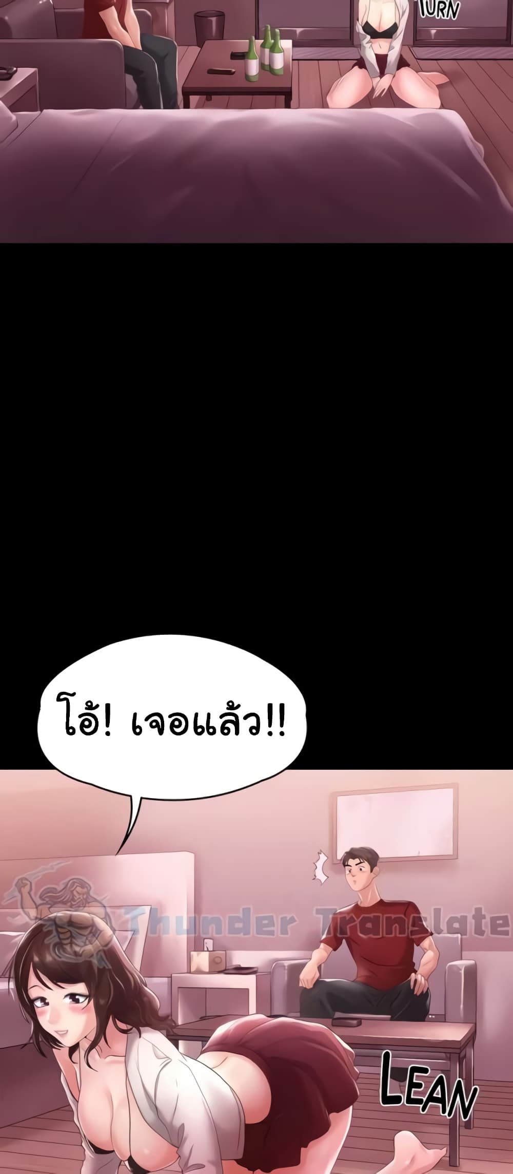 อ่านมังงะ Ma’am, It’s on SALE! ตอนที่ 2/3.jpg