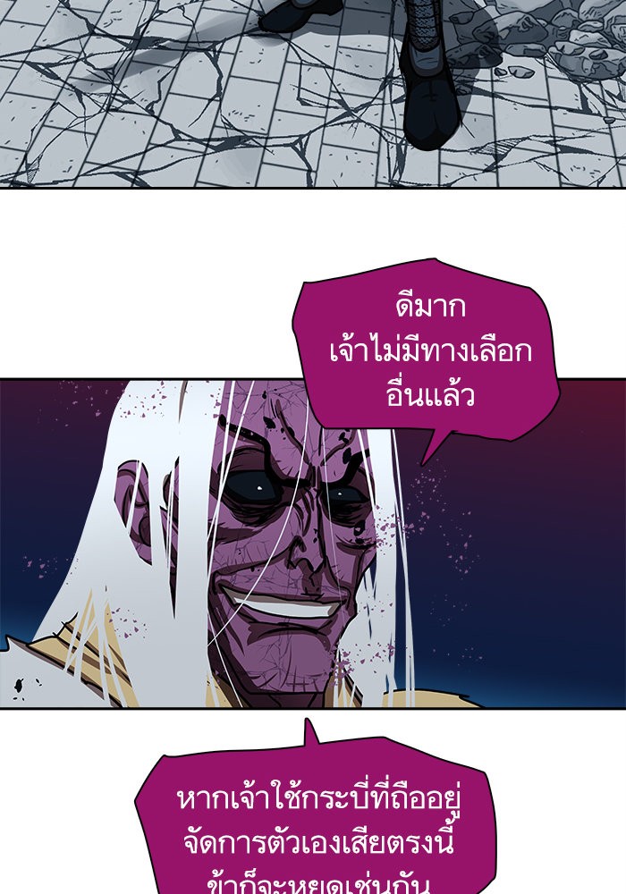 อ่านมังงะ Escort Warrior ตอนที่ 184/32.jpg