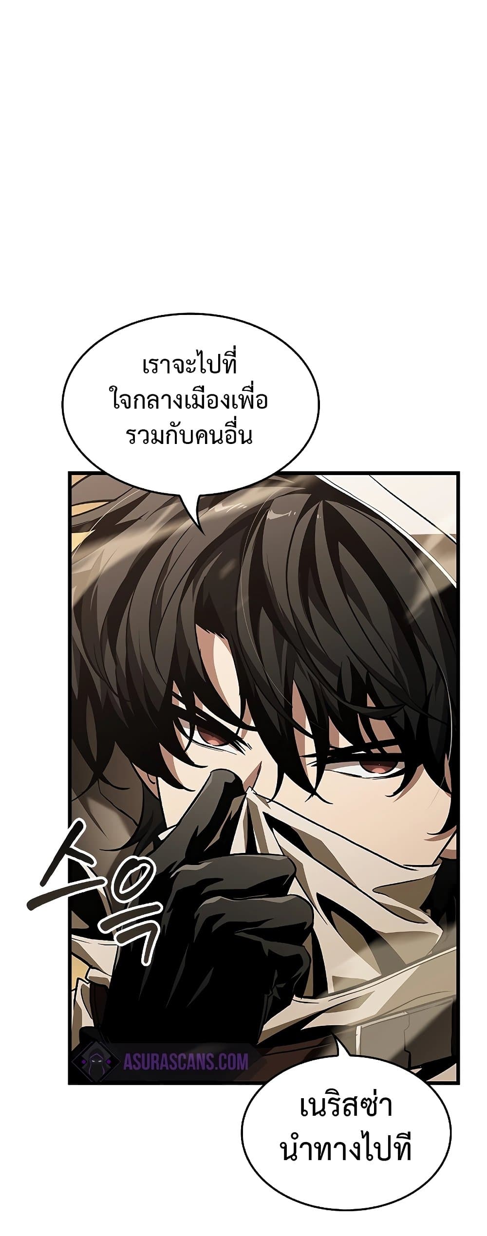 อ่านมังงะ Pick Me Up! ตอนที่ 102/33.jpg