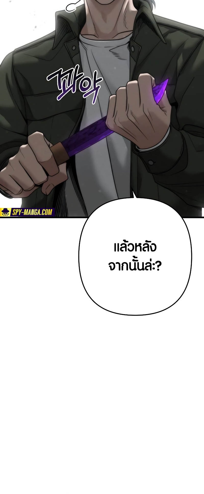 อ่านมังงะ Foreigner on the Periphery ตอนที่ 42/37.jpg