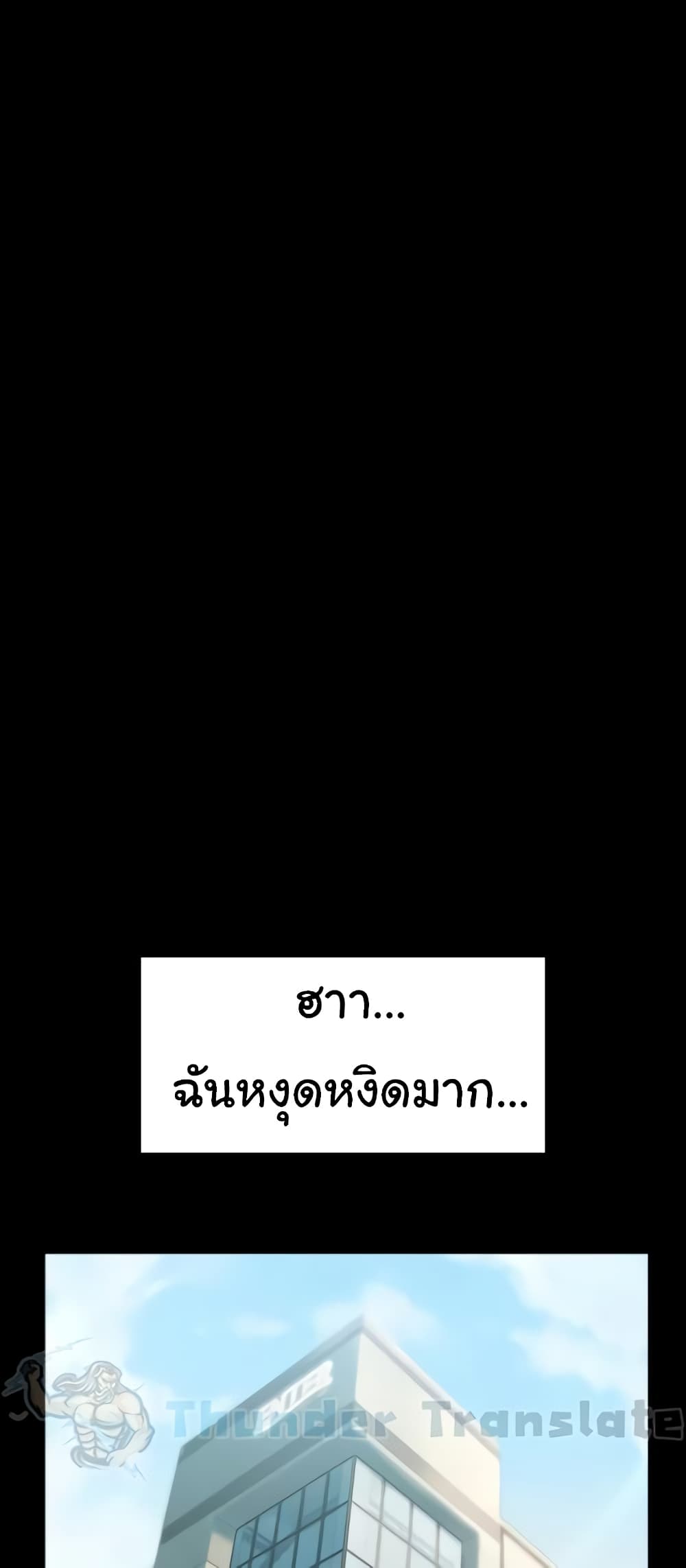 อ่านมังงะ Ma’am, It’s on SALE! ตอนที่ 2/40.jpg