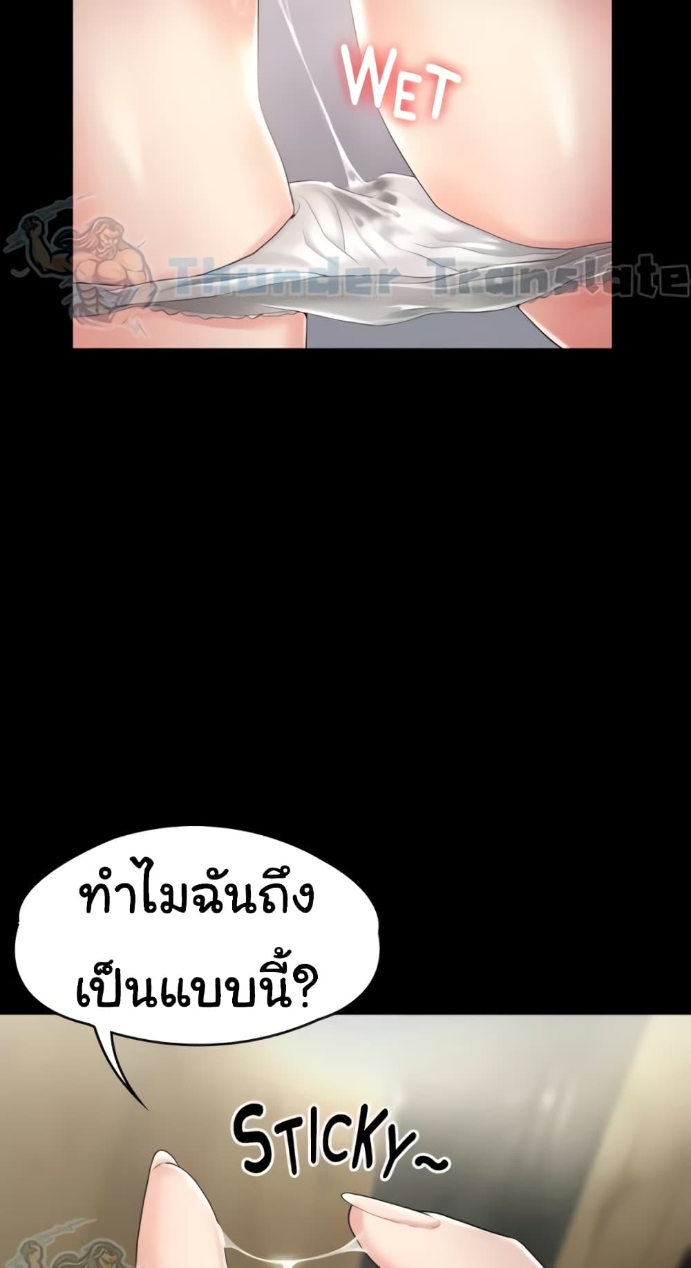 อ่านมังงะ Ma’am, It’s on SALE! ตอนที่ 3/41.jpg