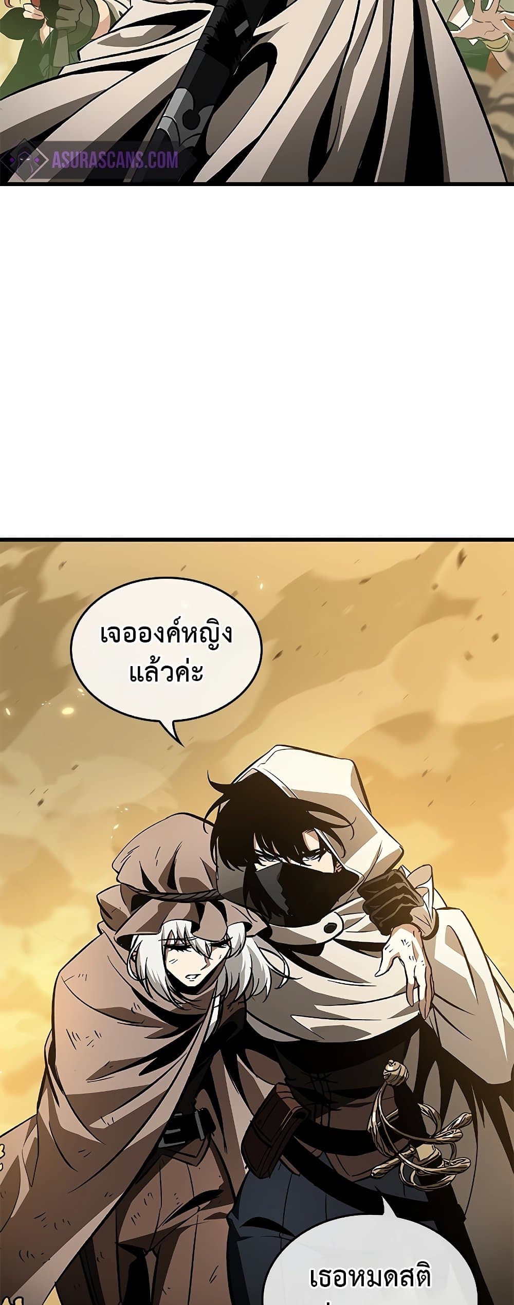 อ่านมังงะ Pick Me Up! ตอนที่ 102/41.jpg