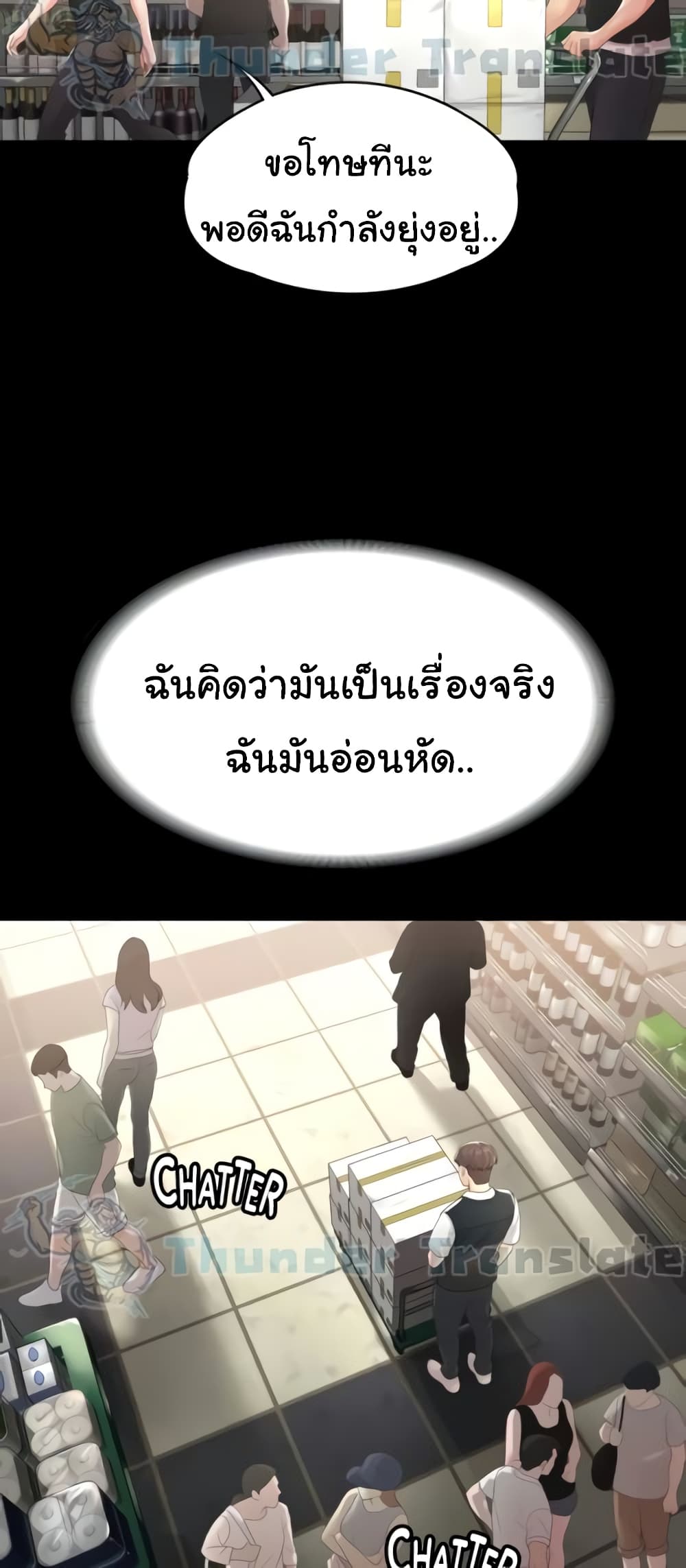 อ่านมังงะ Ma’am, It’s on SALE! ตอนที่ 2/48.jpg