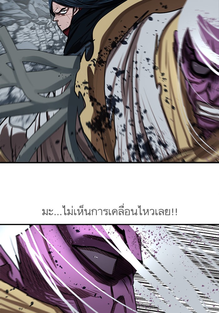 อ่านมังงะ Escort Warrior ตอนที่ 183/48.jpg