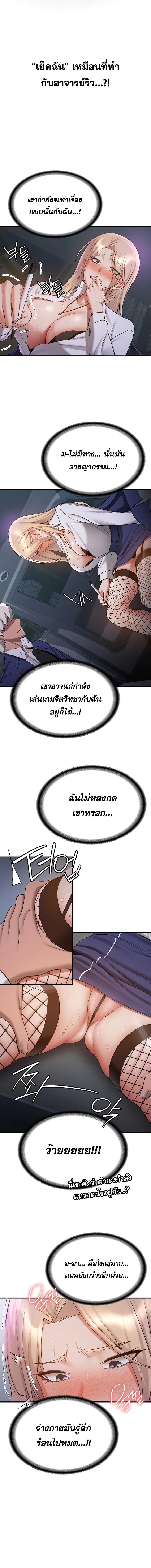 อ่านมังงะ Your Girlfriend Was Amazing ตอนที่ 43/4_1.jpg