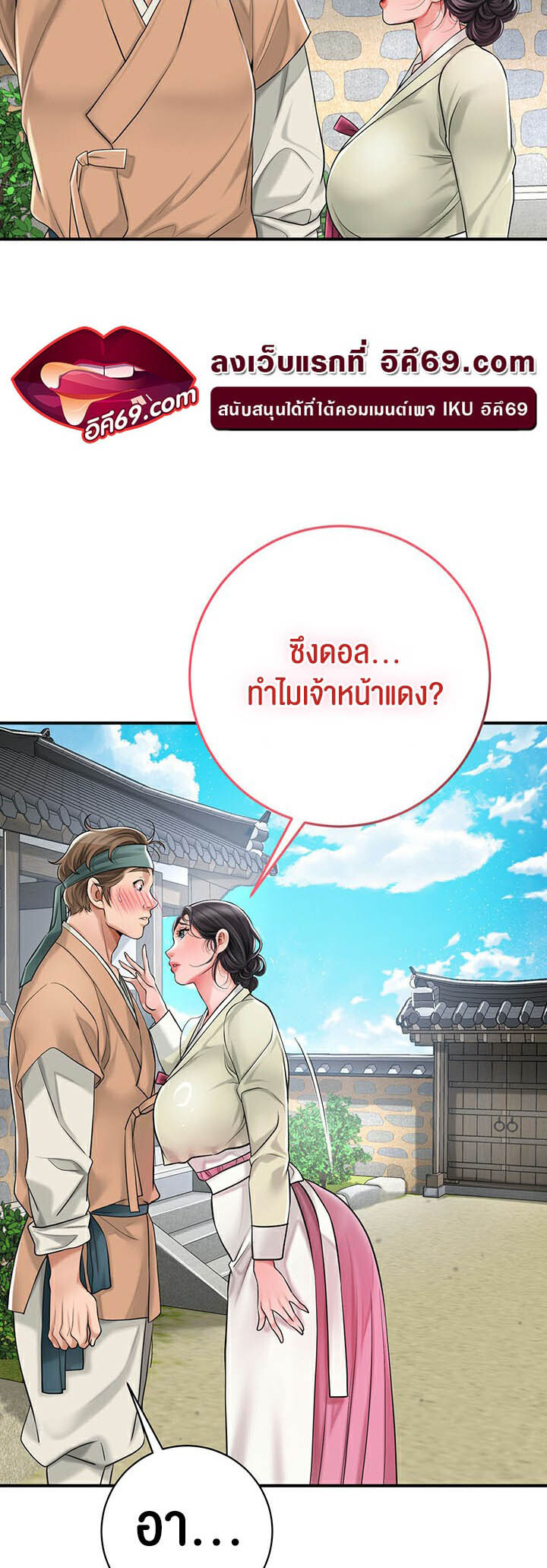 อ่านมังงะ Brothel ตอนที่ 2/51.jpg