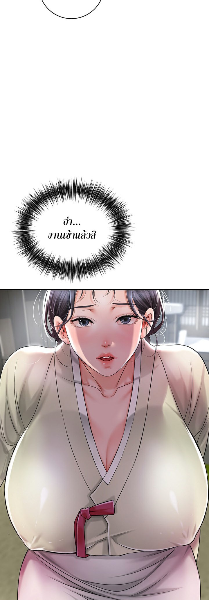 อ่านมังงะ Brothel ตอนที่ 2/52.jpg