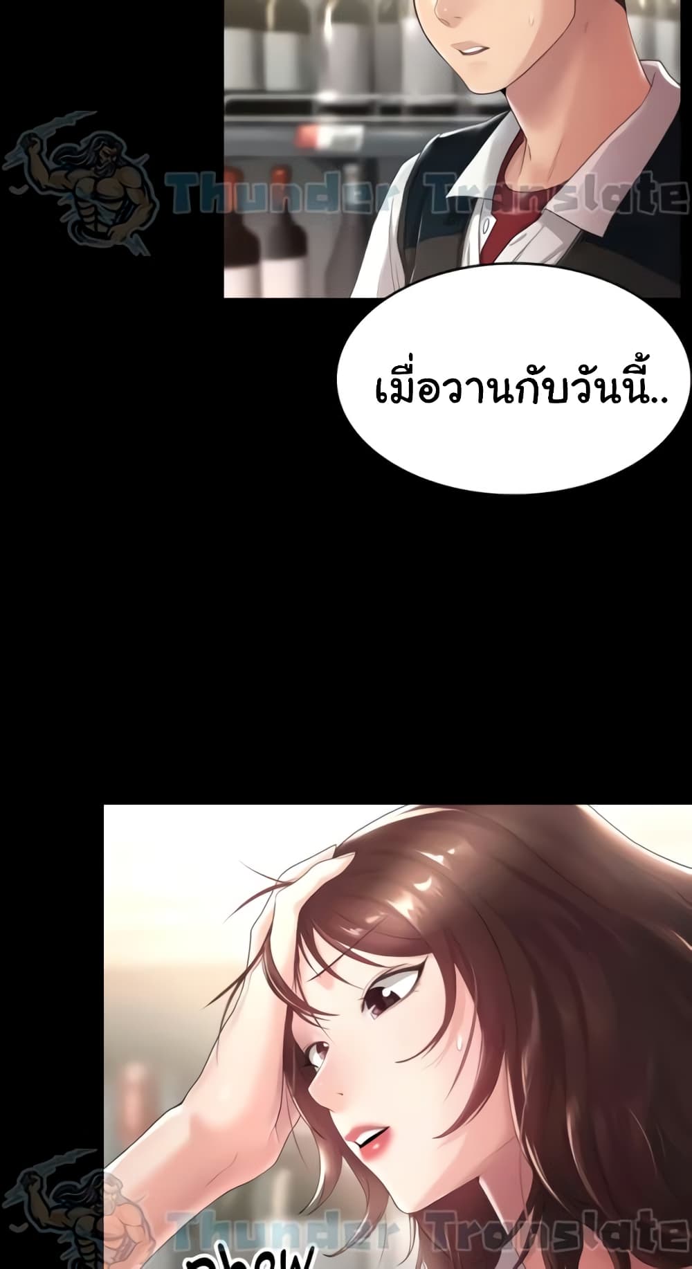 อ่านมังงะ Ma’am, It’s on SALE! ตอนที่ 3/55.jpg