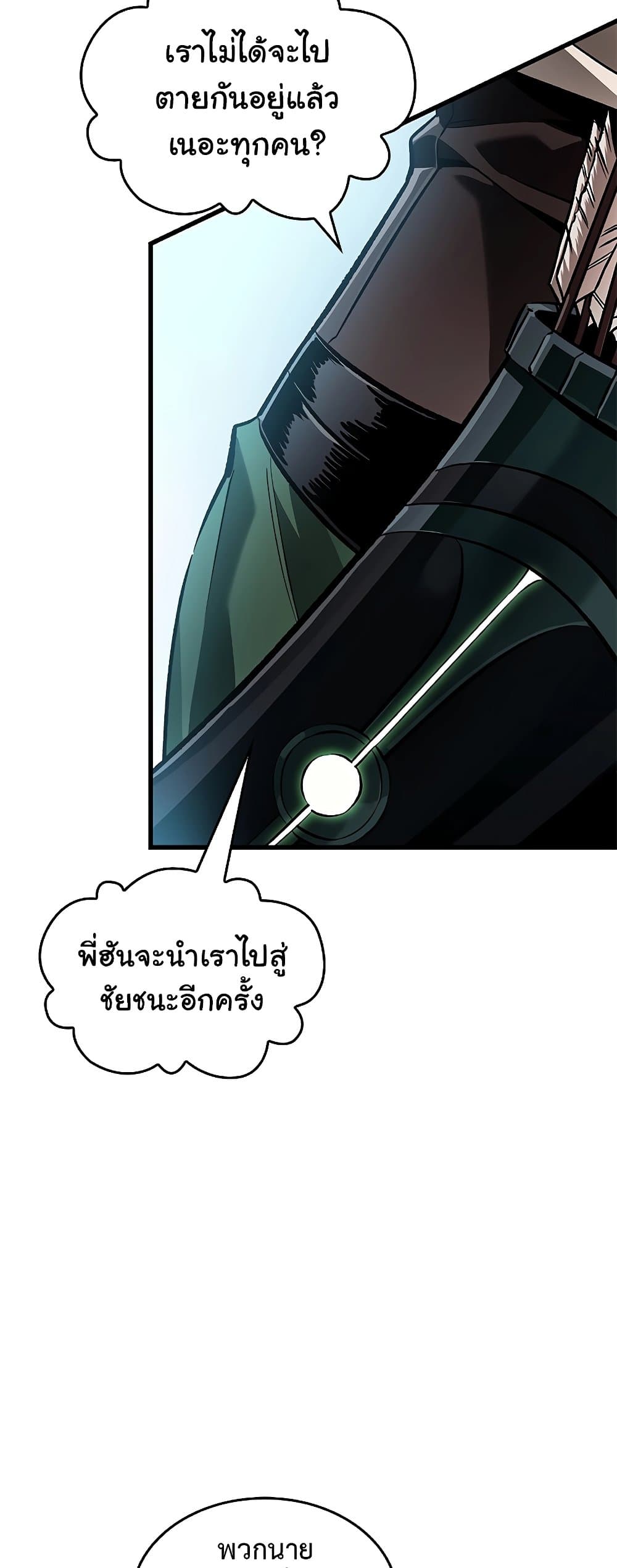 อ่านมังงะ Pick Me Up! ตอนที่ 102/5.jpg