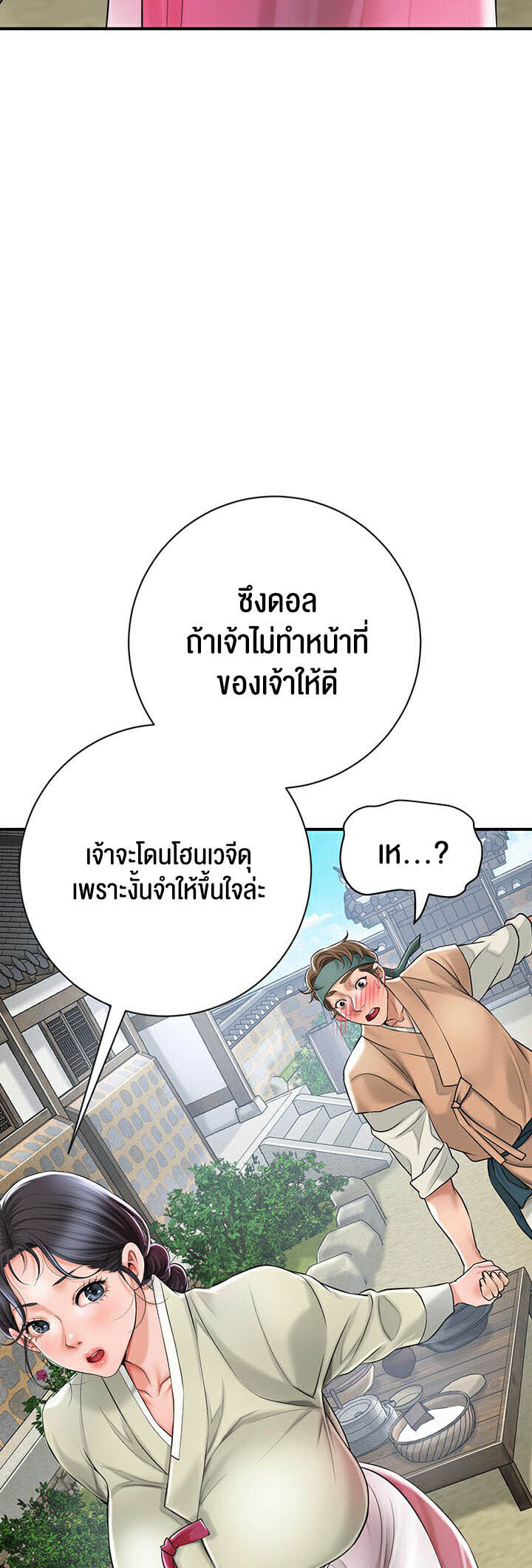 อ่านมังงะ Brothel ตอนที่ 2/56.jpg