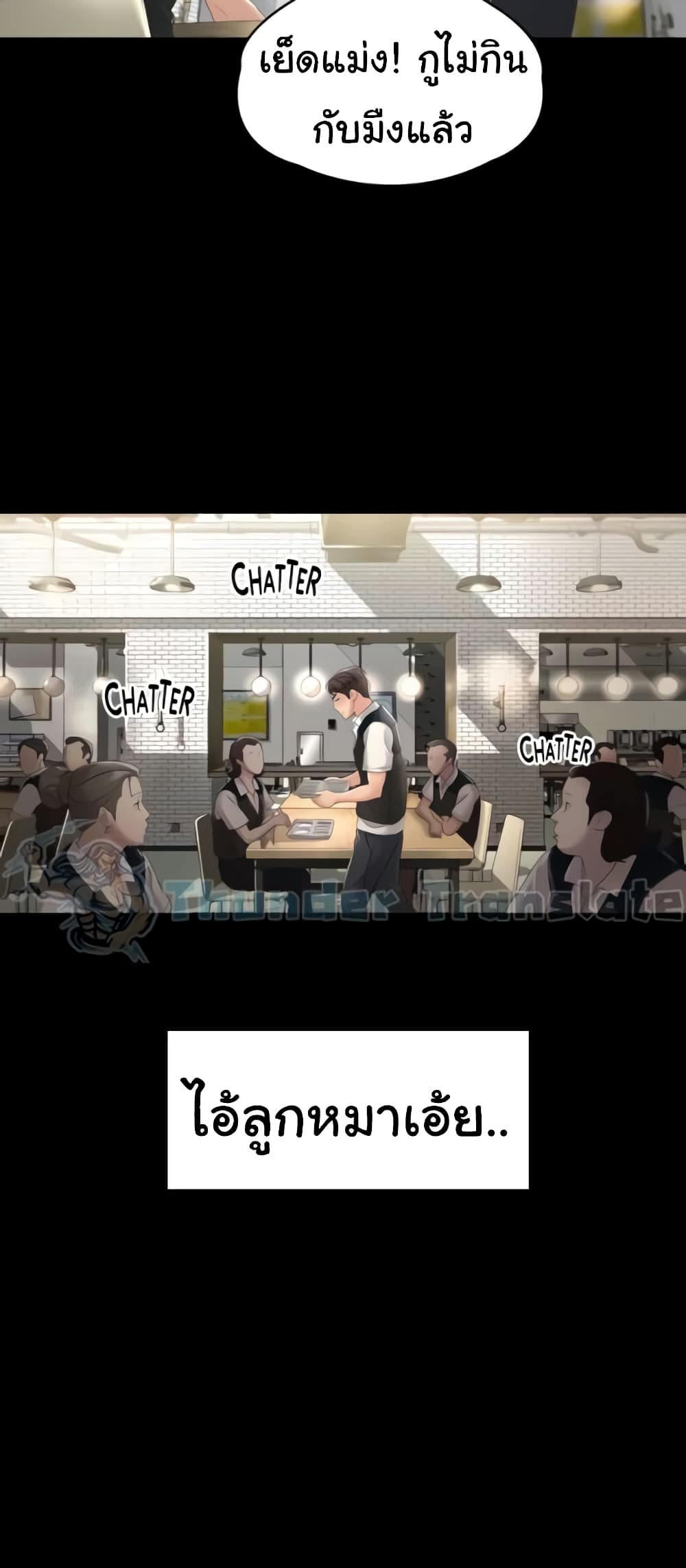 อ่านมังงะ Ma’am, It’s on SALE! ตอนที่ 2/60.jpg