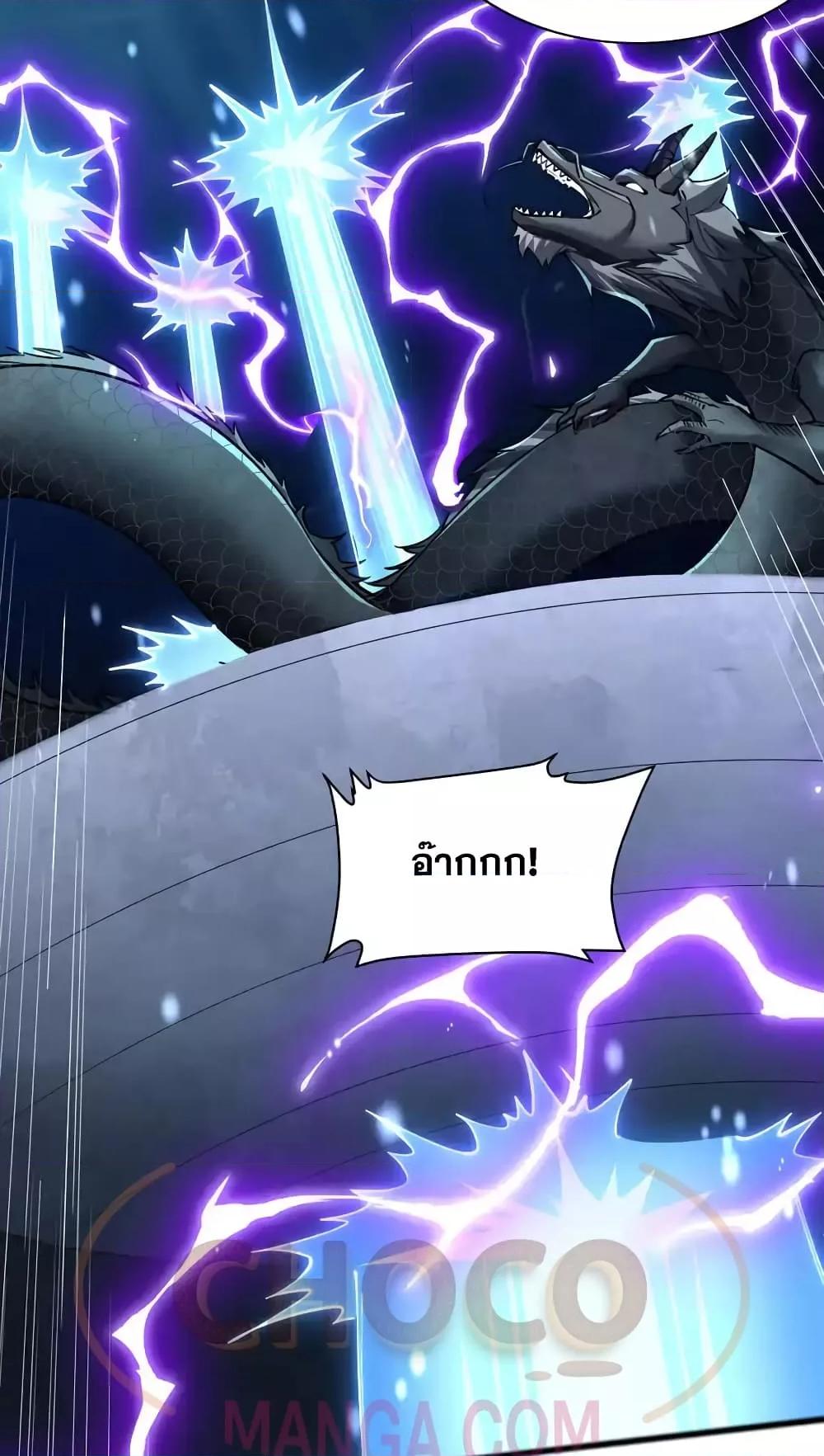 อ่านมังงะ I Can Become A Sword God ตอนที่ 110/6.jpg