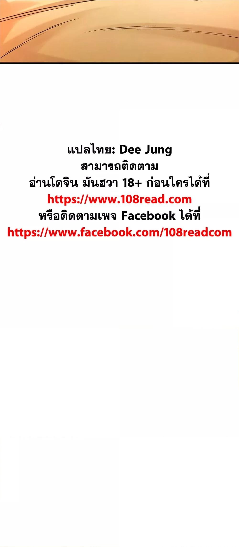 อ่านมังงะ Bastard ตอนที่ 39/78.jpg