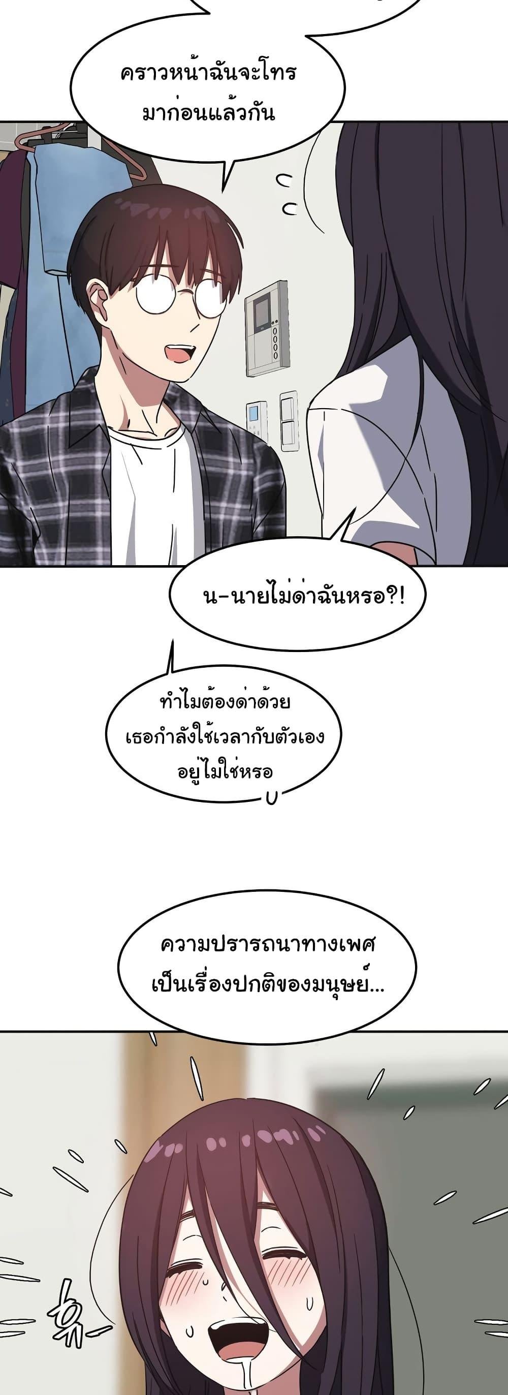 อ่านมังงะ Iron-Wall Beauty of My Department is a Masochist! ตอนที่ 3/7.jpg